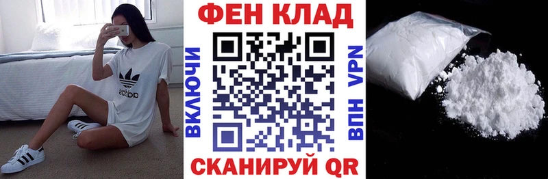 нарко площадка формула  Мурино  Amphetamine Розовый 