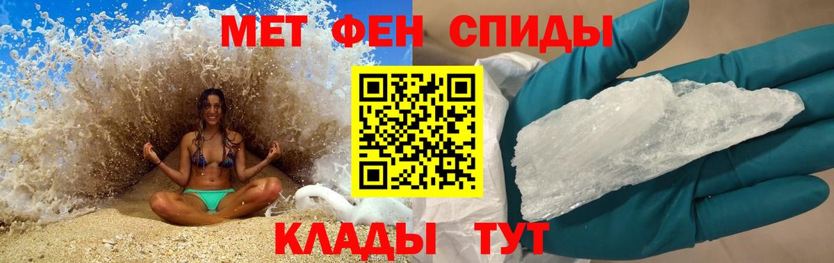 Amphetamine 97% Мурино