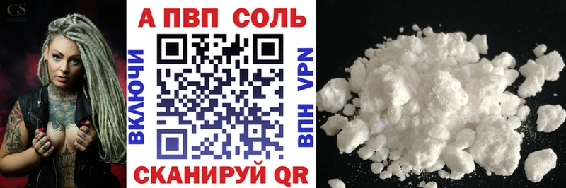 гидра ONION  Мурино  Alpha-PVP Crystall 
