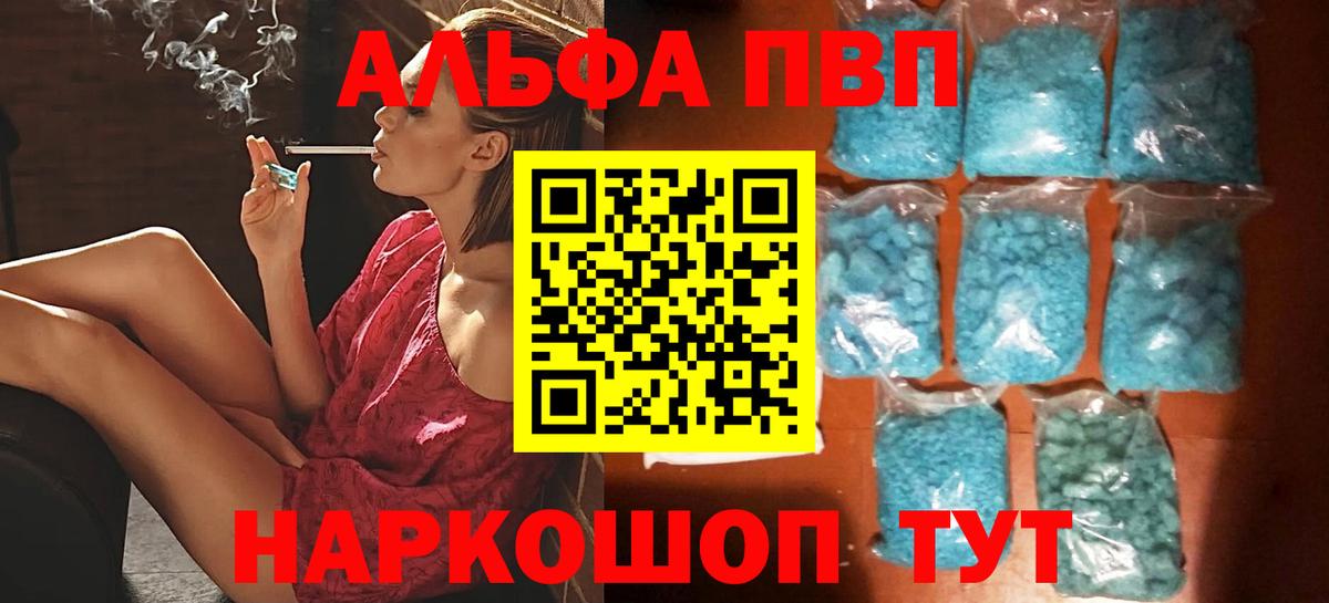 Alfa_PVP СК КРИС Мурино