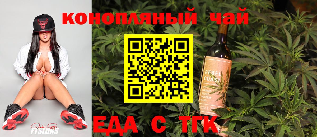 Cannafood марихуана  Вход с VPN  Мурино 