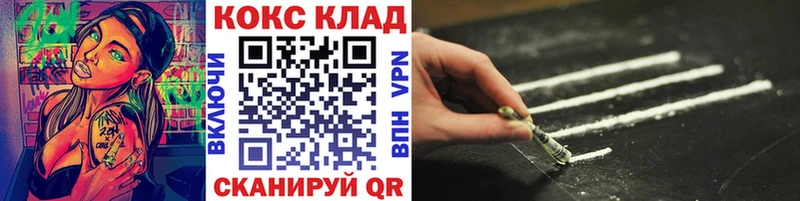 COCAIN 98% купить наркоту Мурино