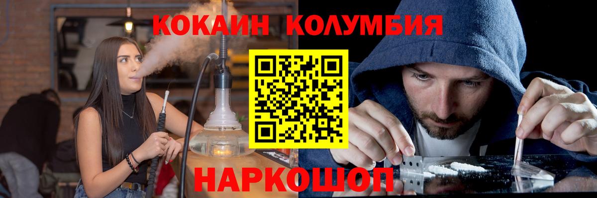 Кокаин Эквадор Мурино