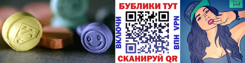 OMG   Мурино  Ecstasy MDMA  что такое  