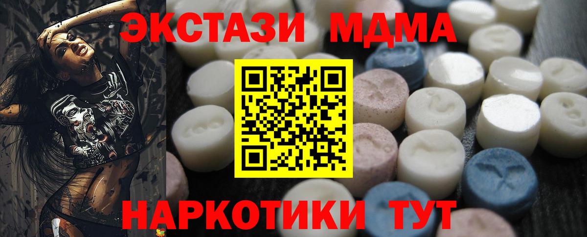 Лсд 25  Каннабис  Мефедрон   ГАШ  Cocaine  Вход с VPN  Мурино  НБОМе  ГАШ 