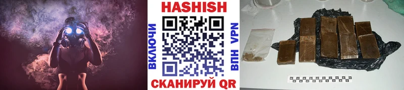 Гашиш ice o lator  Мурино 