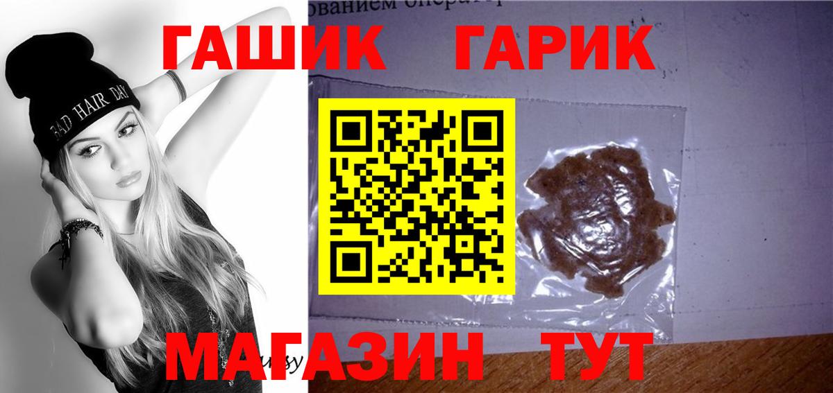 ГАШИШ гарик Мурино