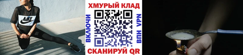 ГЕРОИН афганец  ОМГ ОМГ рабочий сайт  Мурино  наркота 