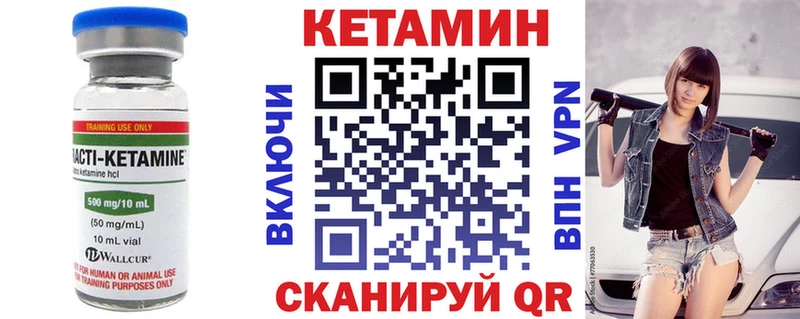 hydra зеркало  сколько стоит  Мурино  Кетамин VHQ 
