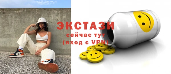 спайс Куйбышев