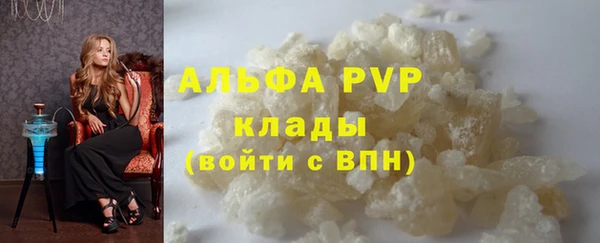 амф Лиски