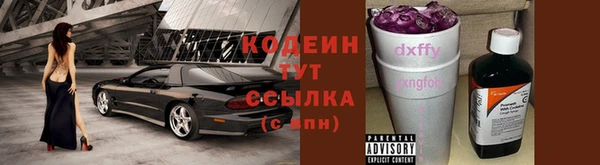 стаф Лихославль