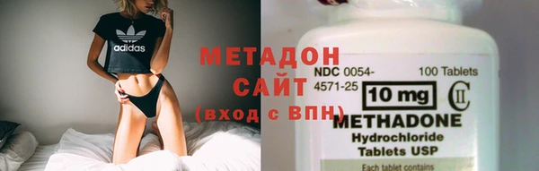 MDMA Premium VHQ Кулебаки