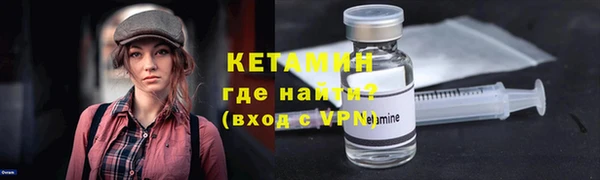 стаф Лихославль