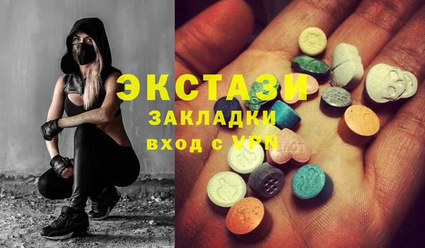 стаф Лихославль