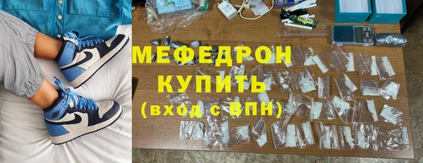 кокаин перу Кукмор