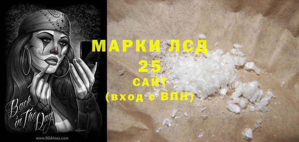 стаф Лихославль