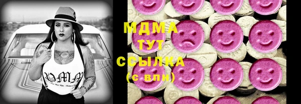 стаф Лихославль