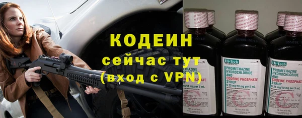 стаф Лихославль