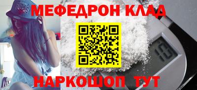 первитин Партизанск