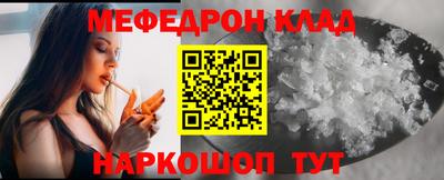 первитин Партизанск