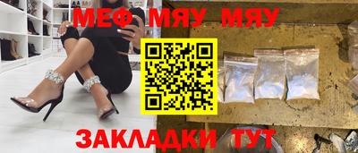 а пвп мука Первоуральск