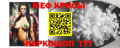 первитин Партизанск