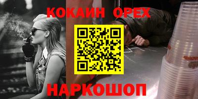 меф VHQ Пенза