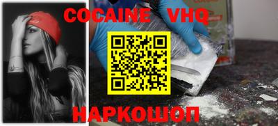 меф VHQ Пенза