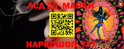первитин Партизанск