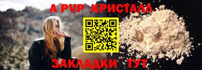 а пвп мука Первоуральск