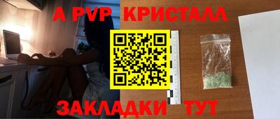 первитин Партизанск