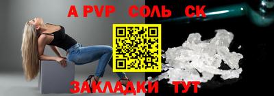 а пвп мука Первоуральск