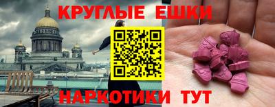 меф VHQ Пенза