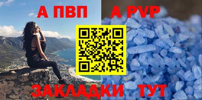 а пвп мука Первоуральск
