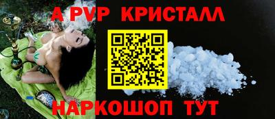 а пвп мука Первоуральск