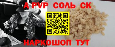 меф VHQ Пенза
