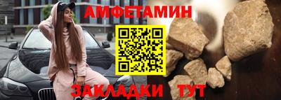 меф VHQ Пенза