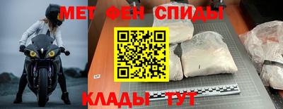первитин Партизанск