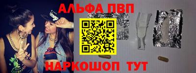 а пвп мука Первоуральск
