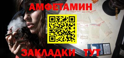 меф VHQ Пенза
