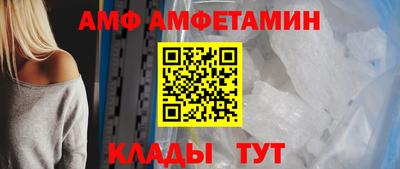 первитин Партизанск