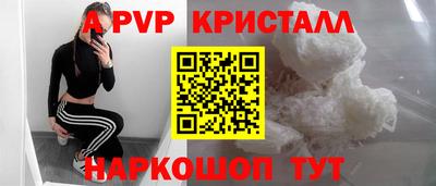а пвп мука Первоуральск