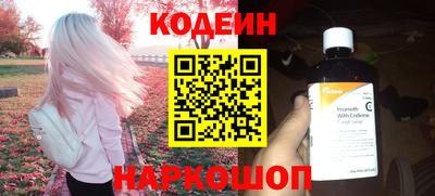 первитин Партизанск