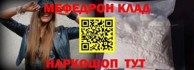 меф VHQ Пенза