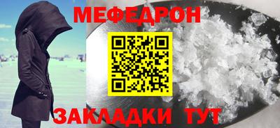 а пвп мука Первоуральск