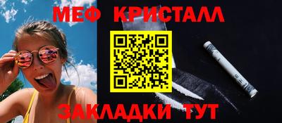 первитин Партизанск