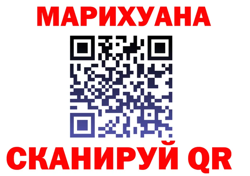 МАРИХУАНА марихуана ССЫЛКА darknet hydra Мурино