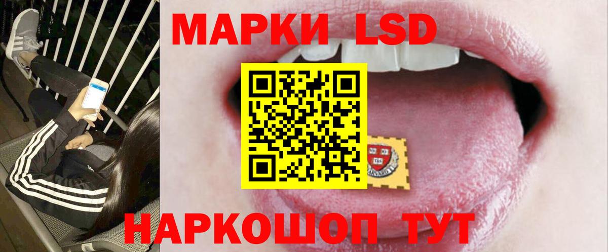 Лсд 25 экстази ecstasy  Вход с VPN  ЛСД экстази кислота  Мурино 