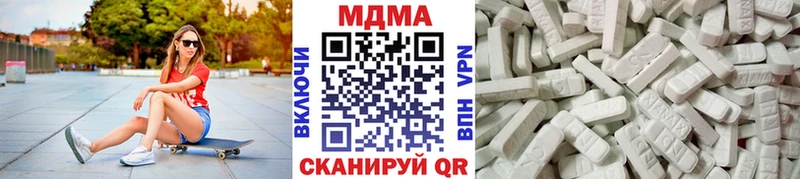 MDMA кристаллы  Мурино 
